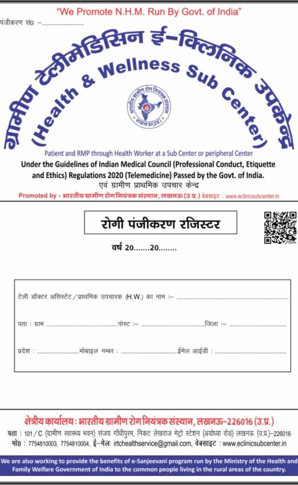 WhatsApp Image 2025-12-25 at 5.30.49 PM WhatsApp Image 2025-12-25 at 5.30.49 PM