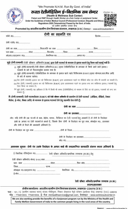 WhatsApp Image 2025-12-25 at 5.30.59 PM WhatsApp Image 2025-12-25 at 5.30.59 PM