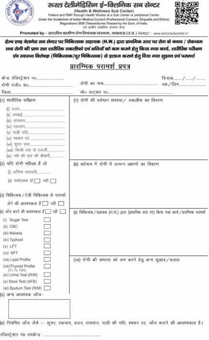 WhatsApp Image 2026-01-07 at 5.34.28 PM (2) WhatsApp Image 2026-01-07 at 5.34.28 PM (2)